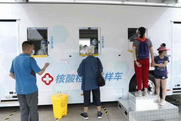 开云手机站官方站页面登录入口-开云(中国)发电机租赁公司组织全体员工核酸检测